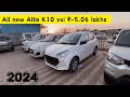 New alto k10 vxi  2024   full details and review 