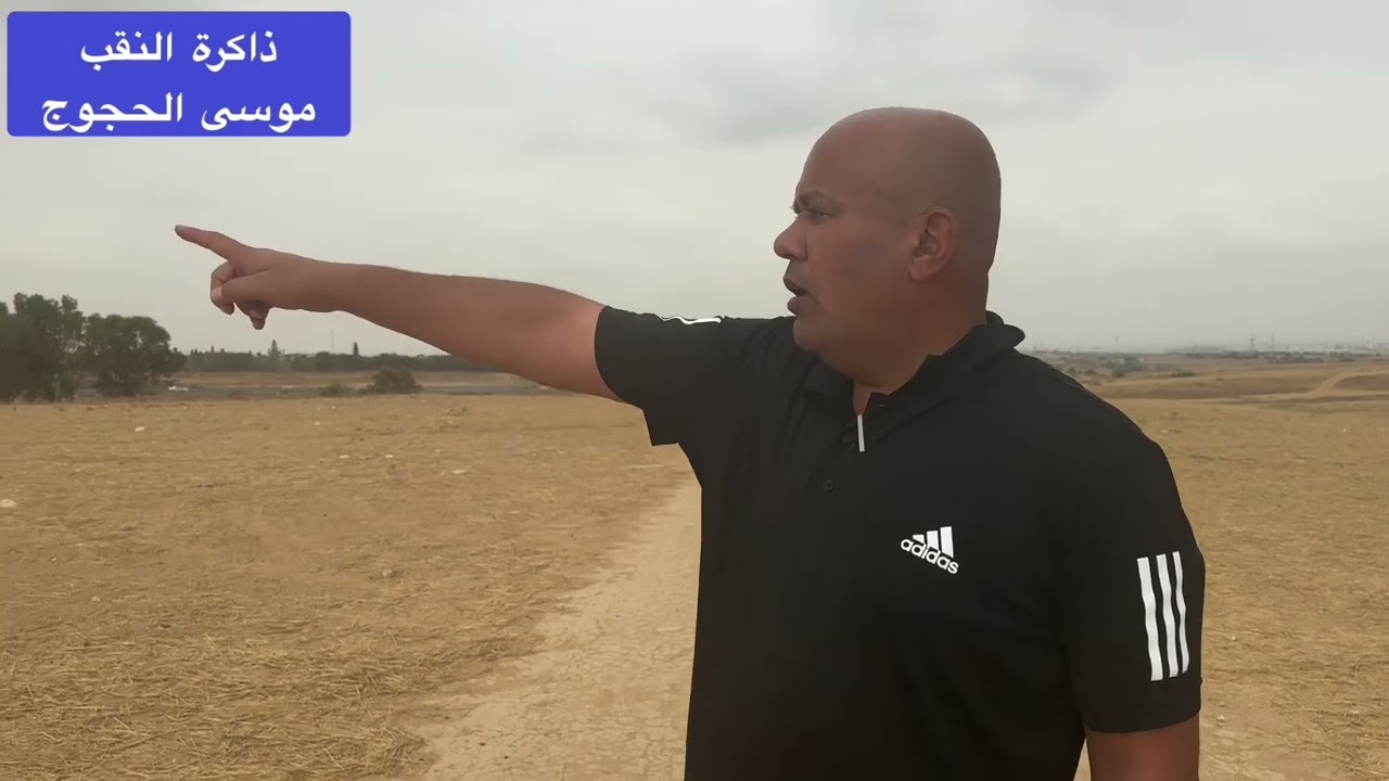 16 באוגוסט 2023   ذاكرة النقب  في اراضي القواسمة من العلامات قبيلة التياها ..