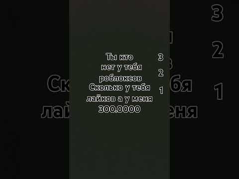 когда решил пойти