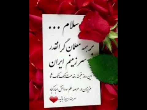 من معلم هستم دکلمه ای دل نشین با صدای نیایش منظوری
