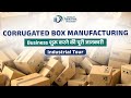 गत्ते के बॉक्स बनाने का बिज़नेस कैसे शुरू करे | Start Corrugated Box Manufacturing Business