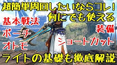 Mhw マム タロト専用おすすめ装備 ガイラブリッツ 狙撃 迫撃 ゆっくり実況 Youtube Mhw マム タロト専用おすすめ装備 ガイラブリッツ 狙撃 迫撃 ゆっくり実況 Youtube
