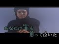 時の過ぎ行くままに ジュリー K.Washio~♪