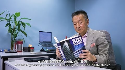 建築工程、物理及AI之間的關係︱Data is the king︱JS3030︱Physics X AIDA/IE