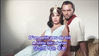 La Reine De Saba(The Queen of Sheba) - Sylvie Vartan (Силви Вартан): with Lyrics(가사번역)|| 시바의 여왕