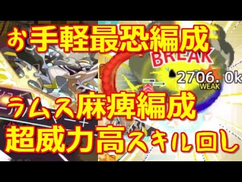 フリッパー 雷 ワールド 【ワーフリ】7/12最新リセマラ当たりランキングと効率的なやり方【ワールドフリッパー】