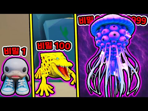 이탈리안 브레인롯 날씨 이벤트?! / 시크릿 레이드 잡았더니?? [이탈리안 브레인롯 / Italian Brainrot]