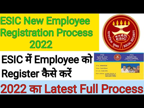 How to Register New Employee in ESIC 2022 | ESIC New Employee Registration Process online 2022