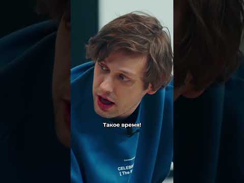 Поймите, это такое