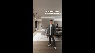 Роскошная квартира-«трешка» в башне «Альтаир» с выгодой 1,2 млн руб - Премиум-класс Звёзды