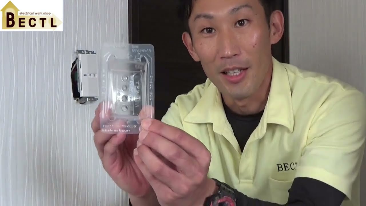 スイッチやコンセントの隙間風を直す方法　～電気工事編～　風を送り込んで実験してみました