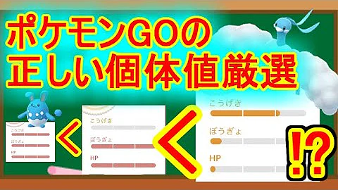 ポケモンsmガルーラおすすめ個体