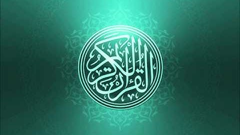 سورة الفاتحة