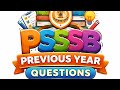 #PSSSBREASONING &MATHEMATICS#PSSSB PYQCLERK#PUNJABGOVTEXAMS#PUNJABGOVTEXAMSPRACTICEQUESTIONS
