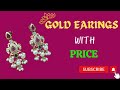 My GOLD EARINGS Collection with PRICE | #gold earing collection | Life &amp; Living 9991