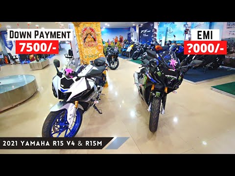 New Yamaha R15 V4 & R15M - Down Payment, Finance Scheme, EMI, On Road Price I 2021 I R15 V4