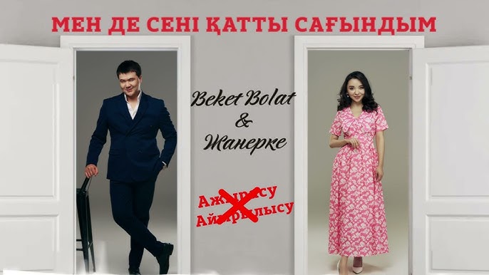 Наташа Королева үйде жалаңаш