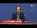 Карантинна тисяча гривень пенсіонерам не вплине негативно на отримання субсидії - Лазебна