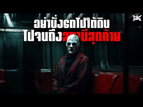 วีดีโอ: ชาวนิวยอร์กมีสถานที่พักผ่อนวันหยุดสุดสัปดาห์ใหม่-เพียงแค่นั่งรถไฟใต้ดินไป