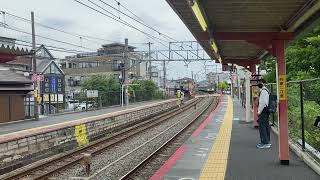 奈良線205系普通京都行き　　稲荷到着！