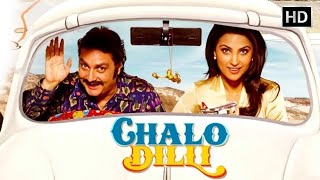 Chalo Dilli (2011) | Lara Dutta, Vinay Pathak | Non Stop Comedy | Superhit Hindi Comedy Movie