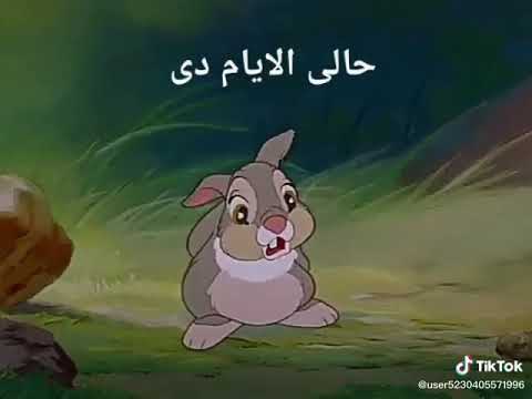 الحاله النفسيه محتاجه كلام حلو