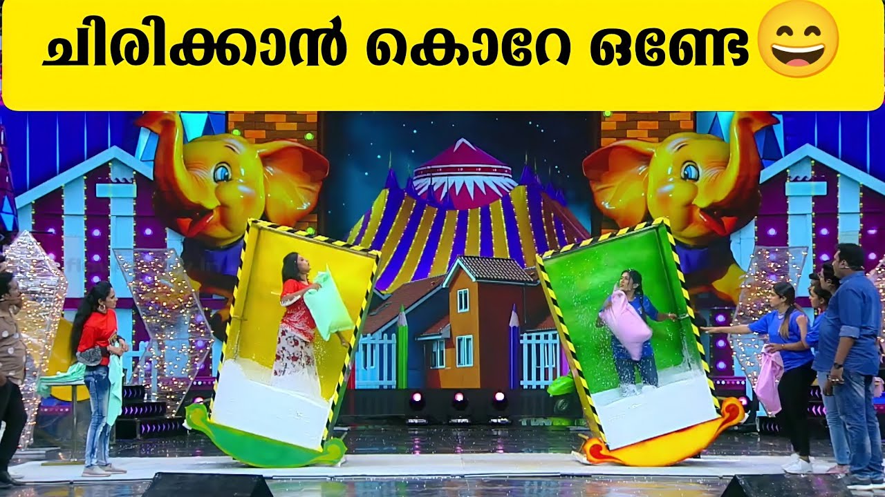 ഒരു തലയണ എറി മത്സരം  കണ്ടാലോ😆 | Flowers Comedy | Star Magic Viral Cuts | Star Magic Kalakkan Cuts