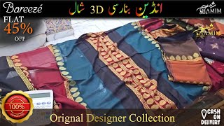 BAREEZE / INDIAN multi 3d Shawl / Yarn Dyed Collection / SHAMIM ARTS /Super wholesale rate