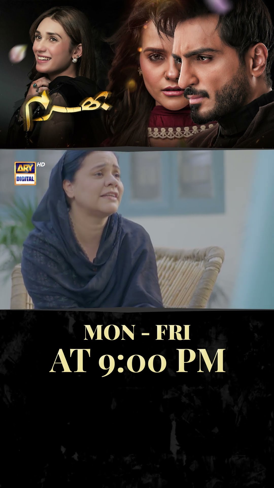 #bharam Upcoming Episode 44 | #hinatariq | #omershahzad | #shorts