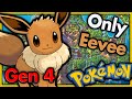 Can I Beat Pokemon Platinum with ONLY Eevee? 🔴 Pokemon Challenges ► NO ITEMS IN BATTLE