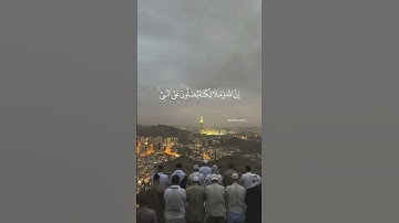 #يوم_الجمعة #الصلاة_على_النبي #اللهم_صل_وسلم_على_نبينا_محمد #سورة_الكهف #explore #اكسبلور #قرآن