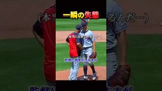 感情的になった末路。