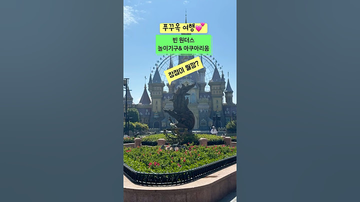 푸꾸옥 여행, 빈 원더스 소개해요#푸꾸옥여행#베트남여행#베트남푸꾸옥여행#빈원더스#빈원더스푸꾸옥#빈원더스아쿠아리움#푸꾸옥가볼만한곳#vinwondersphuquoc#vinwonders