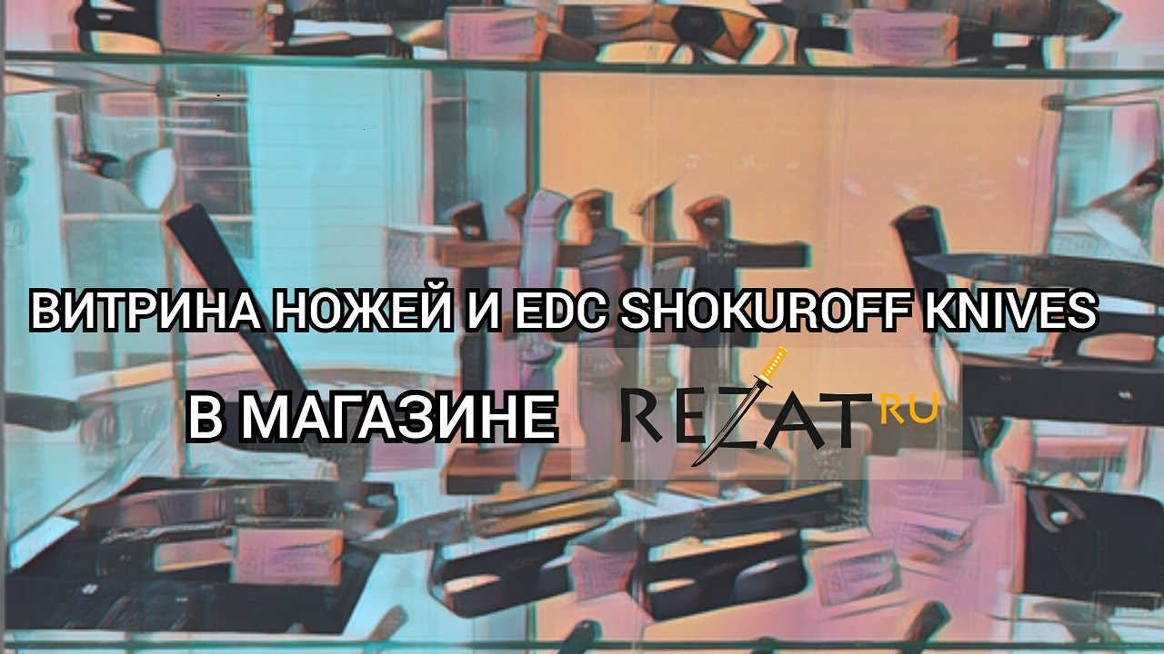 Карина шокурова сызрань