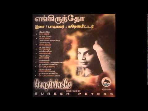 suresh peters oviyam suresh peters oviyam