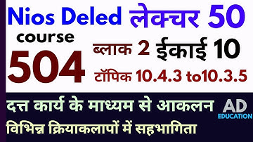 Nios Dled Lecture 50 Course 504 block 3 Unit 10 topic 10.3.3 to 10.3.5