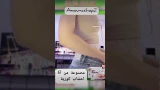 لصقات تنحيف البطن الكورية? perfectil قبل_بعد برفكتيل الكرش تخسيس_البطن تخسيس_الدهون تنحيف