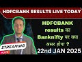HDFC Bank Results Live today|HDFC Bank results impact on Banknifty|Hdfcbank result impact on markets