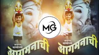 सुर निरागस हो गणपती ||sur niragas ho GANPATI DJ song ||#trending #viralvideo #like #kra