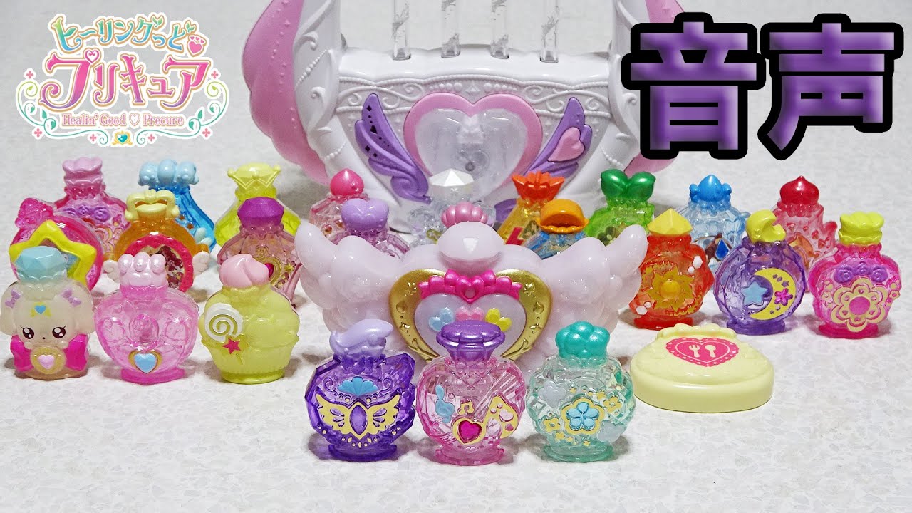 Healin'Good Precure] Earth Windy Harp Sound Check with 25 Types of