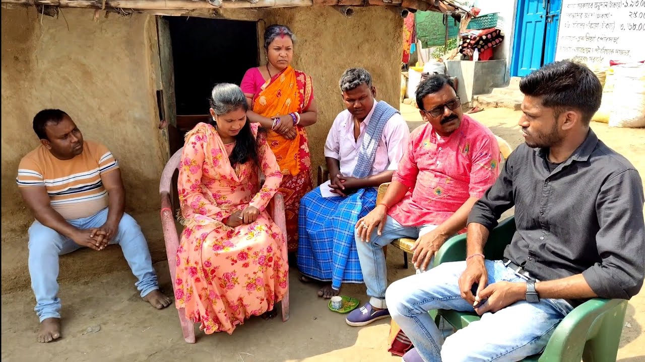 বিয়ের আগেই ভালোবাসায় ধোকা- পার্ট 3||PURULIA FAMILY VIDEO|| পুরুলিয়া সচেতন মূলক ভিডিও||