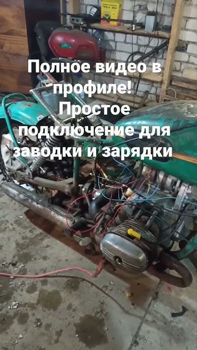 #урал#проводка#custom - YouTube