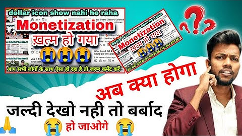 😭🙏 Monetization Doller Sign Not Showing | Video dollar icon not showing in youtube studio app