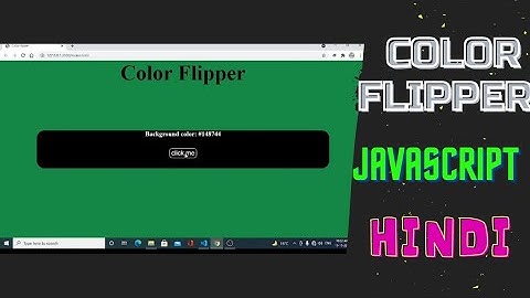 color flipper javascript | javascript project for beginners