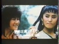 妖魔伝