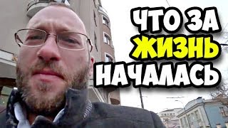 Что за жизнь началась, эти видео невозможно монтировать и смотреть || День сурка || Новая песня 2018 Что за жизнь началась, эти видео невозможно монтировать и смотреть || День сурка || Новая песня 2018