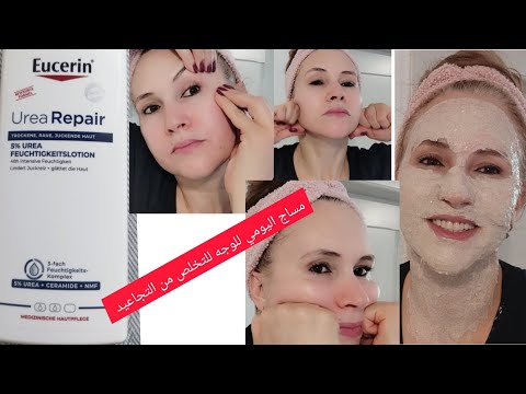 مساج اليومي للوجه للتخلص من التجاعيد والترهلات والانتفاخ بحركة بسيطة