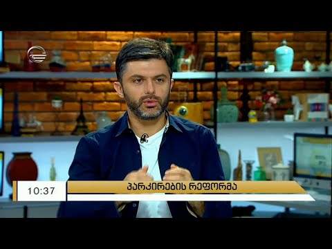 #დილისშოუ-ს სტუმარი; თბილისის ვიცე-მერი ირაკლი ხმალაძე