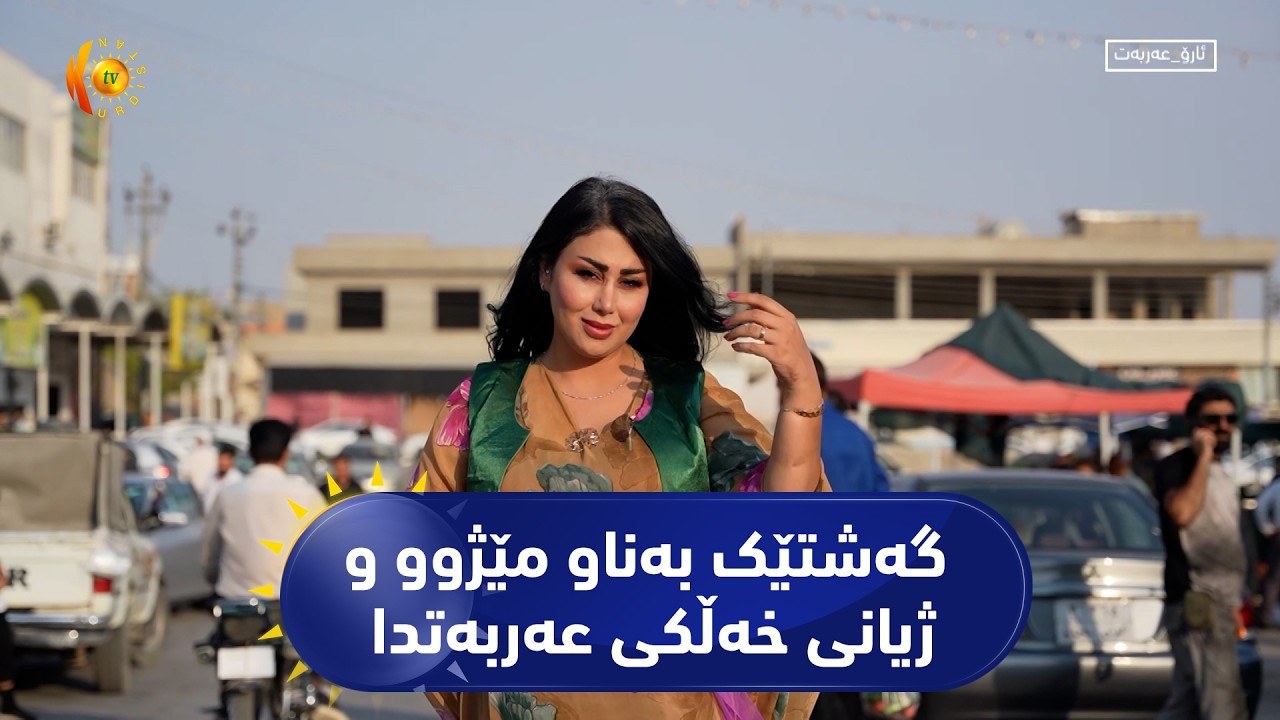 ئارۆ