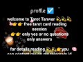 Free Reading Session ✅ Yes Or No Question Ask Here 🆓
